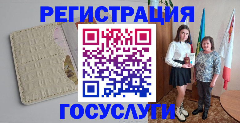 форма 3 в Саках